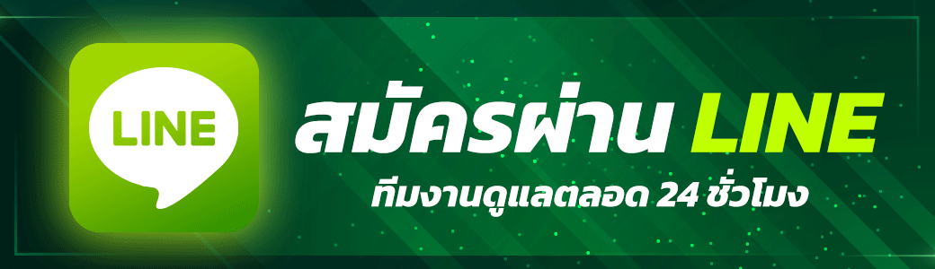 ติดต่อ RCA789 ช่องทางสอบถามรับข้อมูล เกี่ยวกับ สล็อตคาสิโนออนไลน์